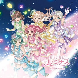 Pastel＊Palettes (BanG Dream!) / もういちど ルミナス 【Blu-ray付生産限定盤】 【CD Maxi】