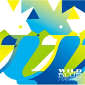 PENGUIN RESEARCH / WILD BLUE / 少年の僕へ 【初回生産限定盤】(CD+DVD) 【CD Maxi】