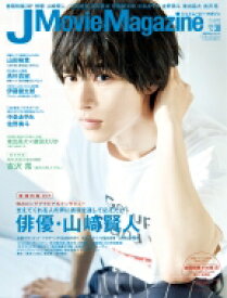 J Movie Magazine Vol.38 [パーフェクト・メモワール] 【ムック】