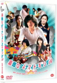 楽天市場 前田敦子 ヌード Cd Dvd の通販