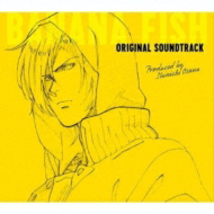 楽天市場 送料無料 Banana Fish Banana Fish Original Soundtrack Cd Hmv Books Online 1号店 楽天市場 送料無料 Banana Fish Banana Fish Original Soundtrack Cd Hmv Books Online 1号店