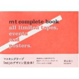 mt complete book / 居山浩二 【本】