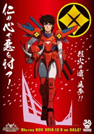 鎧伝サムライトルーパー Blu-ray BOX 【初回生産限定】 【BLU-RAY DISC】