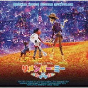 クラシック サントラcd リメンバー ミーの人気商品 通販 価格比較 価格 Com