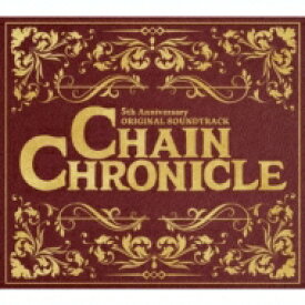 CHAIN CHRONICLE 5th Anniversary ORIGINAL SOUNDTRACK 【CD】