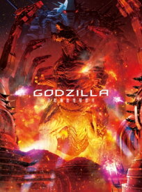 GODZILLA 決戦機動増殖都市 Blu-ray コレクターズ エディション 【BLU-RAY DISC】