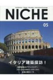 NICHE 05 / Niche編集部 【本】