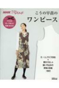 メイド ワンピース 本 Cd Dvdの人気商品 通販 価格比較 価格 Com