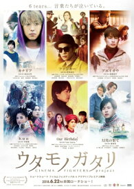 楽天市場 麻生愛美 邦画 Blu Ray Cd Dvdの通販