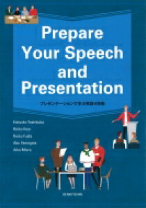 Prepare Your Speech and Presentation v[e[VŊwԉp4Z\ / gv۔q y{z