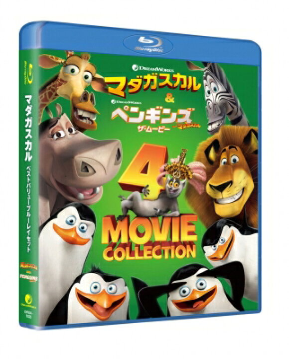 動物コレクション マダカスカル 各種 4種5枚 直送商品 動物コレクション マダカスカル 各種 4種5枚 直送商品