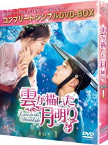 楽天市場】雲が描いた月明り dvdの通販
