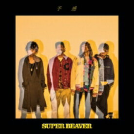 SUPER BEAVER / 予感 【CD Maxi】