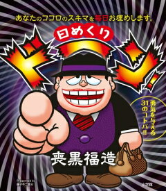 0以上 脂肪 に ドーン キャラクター 無料のhd壁紙画像 Hdd