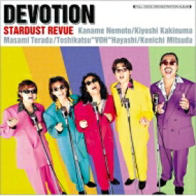 スターダスト☆レビュー / DEVOTION (UHQCD) 【Hi Quality CD】