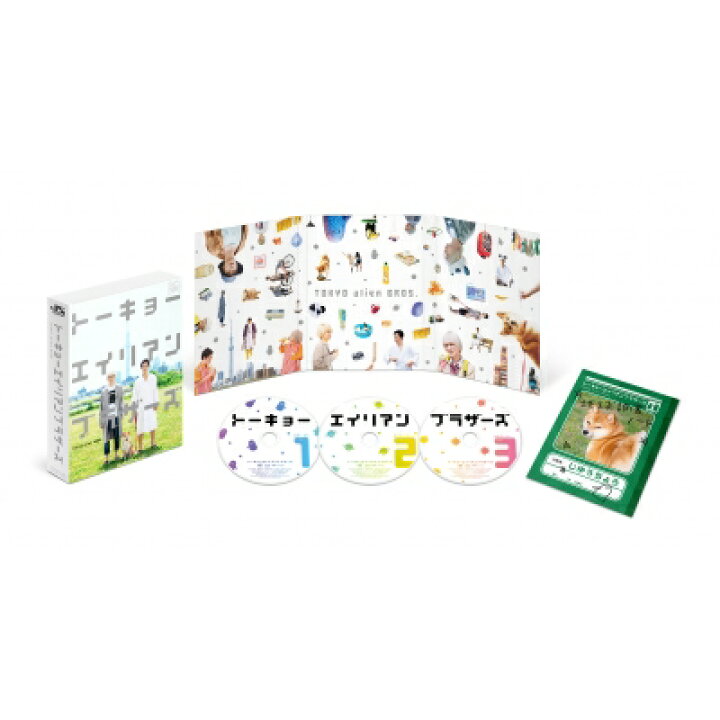 楽天市場 送料無料 トーキョーエイリアンブラザーズ Dvd Box Dvd Hmv Books Online 1号店 楽天市場 送料無料 トーキョーエイリアンブラザーズ Dvd Box Dvd Hmv Books Online 1号店
