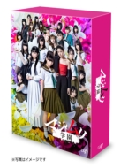 Blu-ray マジムリ学園 / AKB48 【送料無料】 BOX DISC】 【BLU-RAY ロック・ポップス
