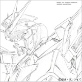 澤野弘之 / 機動戦士ガンダムNT オリジナル・サウンドトラック 【CD】