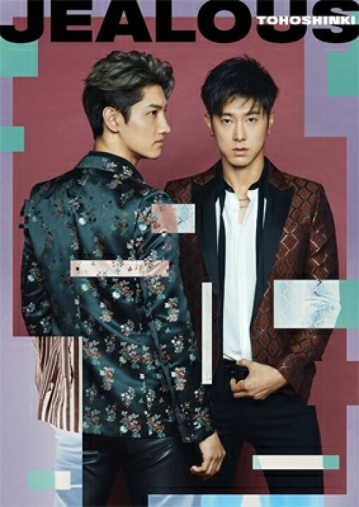 楽天市場 東方神起 Jealous 初回生産限定盤 Photobook Cd Maxi Hmv Books Online 1号店 楽天市場 東方神起 Jealous 初回生産限定盤 Photobook Cd Maxi Hmv Books Online 1号店