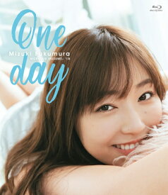 譜久村聖 / One day 【BLU-RAY DISC】