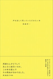 楽天市場 モンスターエンジン 神 ネタの通販