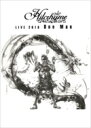 【送料無料】 Hilcrhyme ヒルクライム / Hilcrhyme LIVE 2018 「One Man」 【DVD】