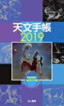 楽天市場】浅田 英夫の通販 