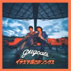 pugcat's / イナズマ爆OPソングス 【CD】