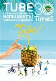 TUBE チューブ / TUBE LIVE AROUND SPECIAL 2018 夏が来た! ～Yokohama Stadium 30 Times～ 【DVD】