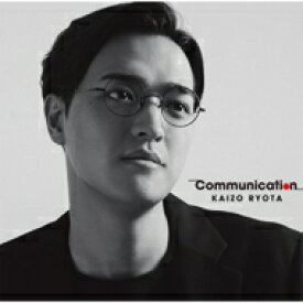 海蔵亮太 / Communication 【CD】