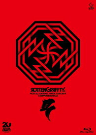 Rotten Grafitti ロットングラフティー / PLAY ALL AROUND JAPAN TOUR 2018 in 日本武道館 (Blu-ray) 【BLU-RAY DISC】