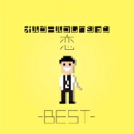 オルゴールコレクション -恋 Best- 【CD】