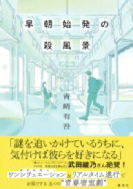 楽天市場 風ヶ丘五十円玉祭りの謎の通販