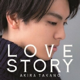 高野洸 / LOVE STORY 【MAKING VIDEO盤】 【CD Maxi】