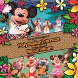 Disney / 東京ディズニーランド(R) ポリネシアンテラス・レストラン ミュージック・アルバム 【CD】