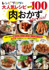 楽天市場 しゃなママ 本の通販