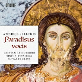 【輸入盤】 セリツキス、アンドレイス（1960-） / Paradisus vocis～合唱作品集　シグヴァルス・クリャーヴァ＆ラトビア放送合唱団 【CD】