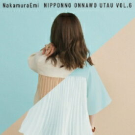 NakamuraEmi / NIPPONNO ONNAWO UTAU Vol.6 【限定生産盤】(アナログレコード) 【LP】