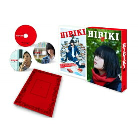 響 -HIBIKI- DVD 豪華版 【DVD】