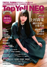 楽天市場 彩音まい エンターテインメント 本 雑誌 コミック の通販 楽天市場 彩音まい エンターテインメント 本 雑誌 コミック の通販