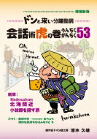 楽天市場 駿河台ドイツ語工房の通販 楽天市場 駿河台ドイツ語工房の通販