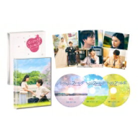 パーフェクトワールド 君といる奇跡 豪華版（初回限定生産） 【BLU-RAY DISC】