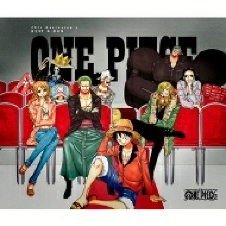 楽天市場 送料無料 One Piece One Piece th Anniversary Best Album Cd Hmv Books Online 1号店 楽天市場 送料無料 One Piece One Piece th Anniversary Best Album Cd Hmv Books Online 1号店