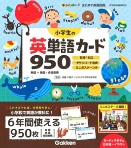 書 ポスター 語学 辞書 辞事典の人気商品 通販 価格比較 価格 Com