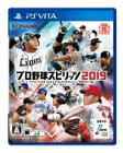 【送料無料】 Game Soft (PlayStation Vita) / 【PS Vita】プロ野球スピリッツ2019 【GAME】