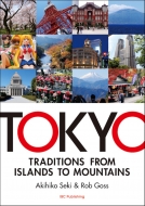 有名な 送料無料 TOKYO: TRADITIONALS FROM ISLANDS 東京百景 関昭彦 MOUNTAINS 本 国内在庫 TO