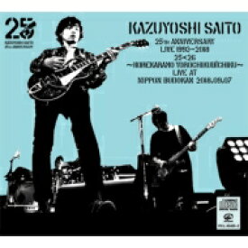 斉藤和義 サイトウカズヨシ / KAZUYOSHI SAITO 25th Anniversary Live 1993-2018 25＜26 ～これからもヨロチクビーチク～ Live at 日本武道館 2018.09.07 (3CD) 【CD】