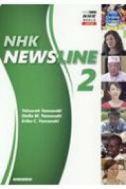 NHK NEWSLINE 映像で学ぶNHK英語ニュースが伝える日本 2 / ステラ・M・ヤマザキ 【本】