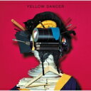 【送料無料】 星野 源 / YELLOW DANCER【生産限定盤】(2枚組アナログレコード) 【LP】
