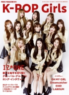 K-POP Girls MUSIC MAGAZINE 期間限定の激安セール ミュージックマガジン 35％OFF 雑誌 4月号増刊 MAGAZINE編集部 2019年